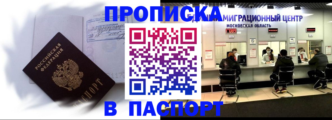 регистрация в Киреевске