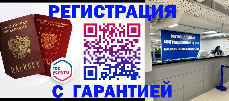 регистрация для дет. сада в Киреевске