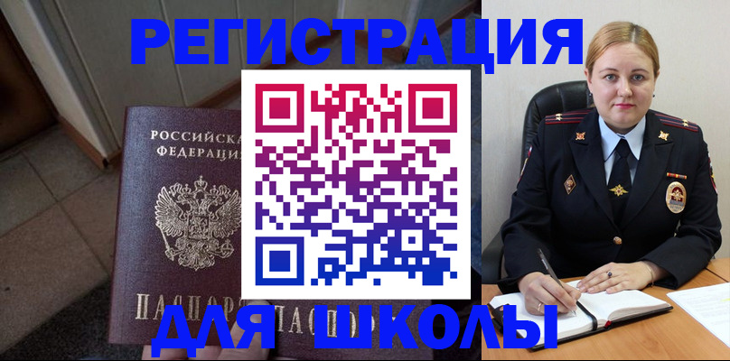 временная регистрация гарантия в Киреевске
